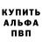 Бутират GHB Allisson Caleb