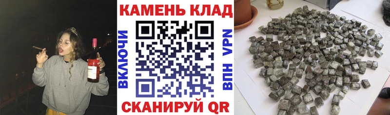 купить наркотик  Пустошка  shop официальный сайт  Гашиш 40% ТГК 