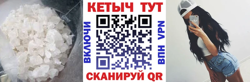 Кетамин ketamine  mega маркетплейс  Пустошка 