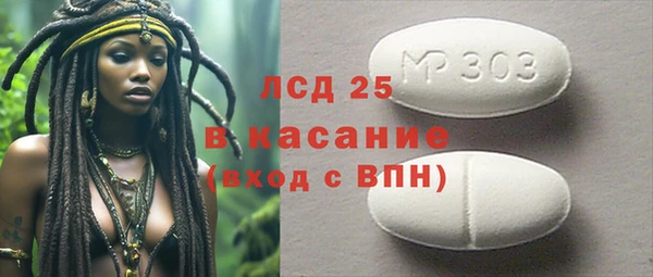 хмурый Алексеевка