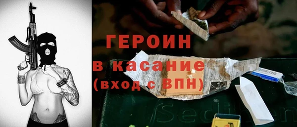 прущие грибы Алзамай