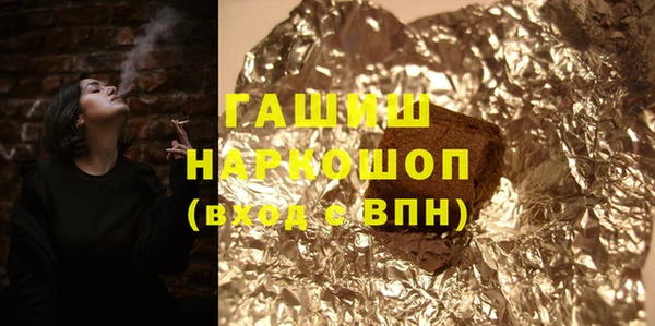 бошки Пролетарск