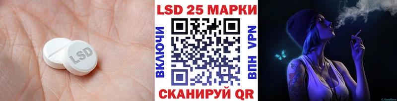 Лсд 25 экстази кислота магазин продажи наркотиков Пустошка
