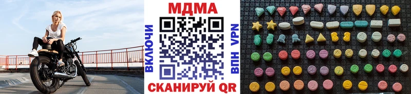 OMG как зайти Пустошка MDMA crystal