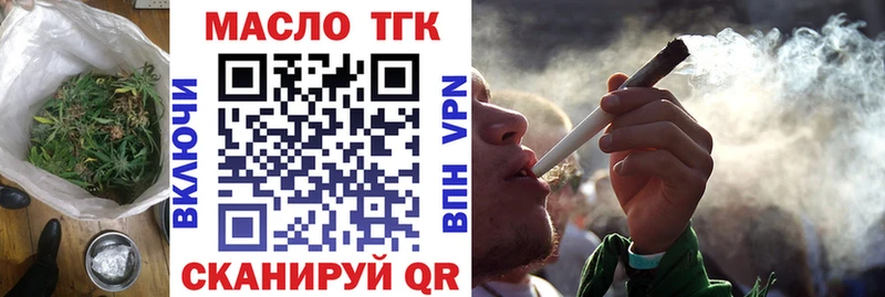Дистиллят ТГК Wax  Пустошка 